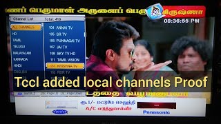 Tccl local channel list details proof [upl. by Aryas]