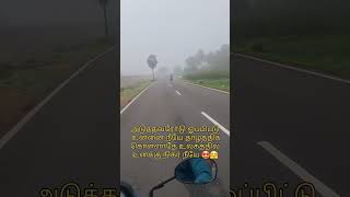 Morning Fog 😶‍🌫️😱💨 nature fog ytshorts travel [upl. by Justin]