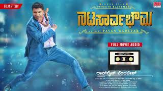 Natasaarvabhowma Kannada Full Movie 2019 Puneeth Rajkumar l Anupama l Movie Fact amp Review [upl. by Harimas]