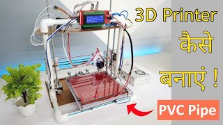 3D Printer kaise banaye   Built from scratch  Low cost 3D Printer [upl. by Ahsinal829]