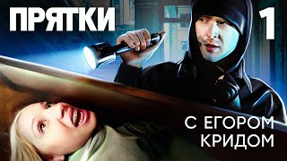 Егор Крид  Крутой премьера клипа 2019 [upl. by Hahseram556]