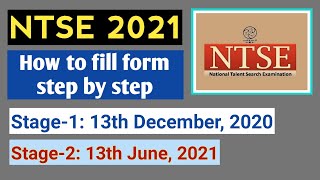 🔔NTSE 202021 Application form  How to fill NTSE form online 2021  NTSE 2021 Exam Dates  NCERT [upl. by Latisha]