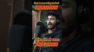 Pradhani Song Pradhani Geet Pardhani Ka Gana Ankit Tiwari Chunaw Song 7408328826 [upl. by Borszcz]