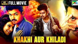 Thalapathy Vijay new full movie in Hindi dubbed [upl. by Sokin353]