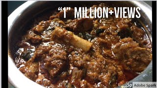 തനി നാടൻ മട്ടൻ കറി ഇങ്ങനെ വച്ചു നോക്കൂAuthentic Kerala Style Mutton Curry [upl. by Eira]