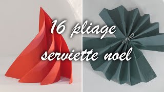 TUTO 16 pliage serviette noel [upl. by Neumann]