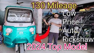 Low price Top Model💥 E rickshaw 2024 Aahana Ave Top Speed amp 130 Mileage Touch Screen LCD Display [upl. by Nocaed119]