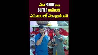 కళ్యాణ్ నువ్వేనా allrounderravi WIFE POOJA TWIST 5 EXCLUSICVE WITH vedhaanmedia shorts [upl. by Sprung725]