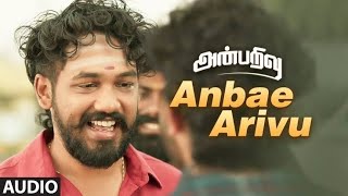 ytviral trending like Annarivu  anbe arivu song cover by MG surya [upl. by Kimberlyn263]