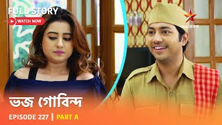 Full Story  Bhojo Gobindo  Episode 227  Part A [upl. by Hairu]