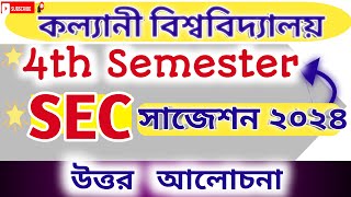 4th Semester Bengali SEC SUGGESTIONS 2024 💥 Kalyani University bengali Suggestion [upl. by Amalbena]