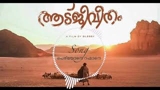 PERIYONE RAHMANE I AADU JEEVITHAM SONG I GOAT LIFE I AR RAHMAN I PRITHVIRAJ SUKUMARAN I AMALA [upl. by Naaitsirhc]