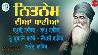 16 May 2024  panj bania da path  nitnem Initnem panj bania  ਨਿੱੱਤਨੇਮ ਪੰਜ ਬਾਣੀਆਂ  japji Sahib ੩੦ [upl. by Wrand318]