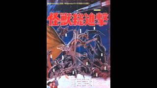 Destroy All Monsters 1968  OST Ending [upl. by Gavrah]