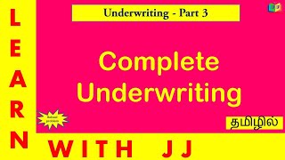 Underwriting of Shares and Debentures in Tamil Part 3  Complete underwriting Net liability format [upl. by Divod]