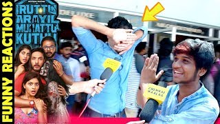 Iruttu Araiyil Murattu Kuththu Funny Youngsters Reactions  Strictly Unavoidable A Movie [upl. by Devaj]