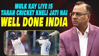 Mulk Kay Liye Is Tarah Cricket Kheli Jati Hai  Well Done India  Basit Ali [upl. by Latsyrc]