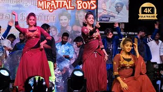 Vennila✨ Ena maanamulla ponnunu adal padal dance video Mirattal Boys [upl. by Nywg]