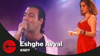 Andy  Eshghe Avval  اندی  عشق اول [upl. by Enahs929]