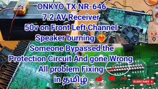 ONKYO TX NR646 72 AV Receiver Speaker Keep Burning Fault Fixed in தமிழ் onkyo avreceiver repair [upl. by Argyres]