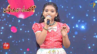 Kannanule Song  Keerthana Performance  Padutha Theeyaga  31st July 2022  ETV Telugu [upl. by Lyrahs566]