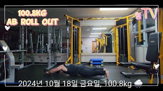 AB Rollout 🌨 20241018FRI1008kg abrolloutab롤아웃 [upl. by Leseil775]