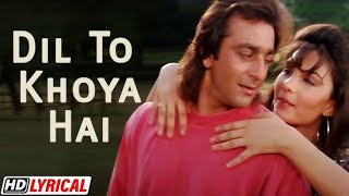 Dil to khoya hai💘❤️90s songs ❤️alka yagnikKumar sanu song 💘romantic songs ❤️Anuradha Paudwal [upl. by Starks]