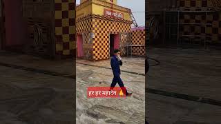 Areraj shiv mandir arerajsomeshwarnathmandir arerajmandir trending viralvide reel trend news [upl. by Enrobialc]