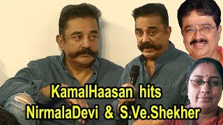 வருகின்ற தேர்தலை சந்திக்க தயாராக உள்ளோம்  KamalHaasan PressMeet  Maiam [upl. by Winnifred]