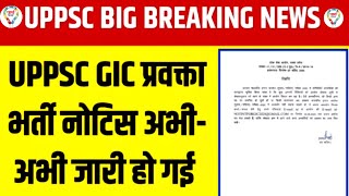 UPPSC GIC LECTURER VACANCY 2023  LATEST NEWS  UPPSC GIC LECTURER NOTIFICATION 2023 [upl. by Akedijn]