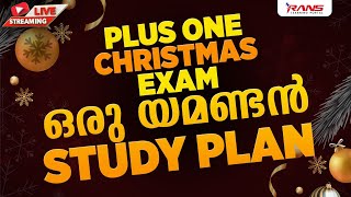 PLUS ONE CHRISTMAS EXAM  BEST STUDY PLAN  SHFAI SIR [upl. by Bromleigh]