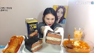 홈메이드 대형 스팸김밥 Homemade giant spam seaweed roll 먹방 吃播 Mukbang eating show 180408 [upl. by Sitnik]