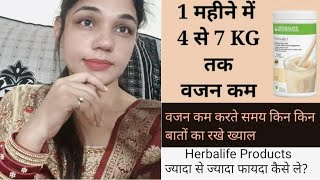 Herbalife top 5 Tips for healthy weight loss Herbalife Nutrition herbalife weightlossproducts [upl. by Mokas]