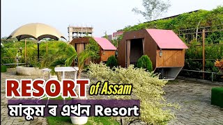 Makum Resort at Tinsukia  মাকুম ঠাইখন ৰ এখন ৰিৰ্জট [upl. by Neerod]