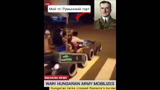 Hoi4 мем hoi4 hoi4meme хой4 хойка heartsofiron4 [upl. by Durware451]