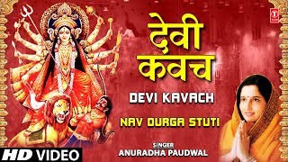 Devi Kavach By Anuradha Paudwal I Navdurga Stuti [upl. by Catton]