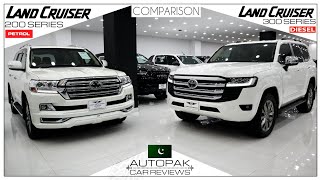 Toyota Land Cruiser 2022 300 Series VS 2018 200 Series Which one is Better Detailed Comparison [upl. by Lobel346]