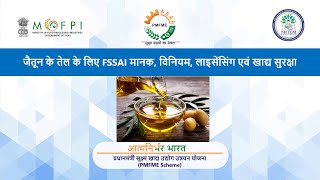 Food Safety and FSSAI Regulations  Processing of Olive Oil Hindi [upl. by Ignaz]