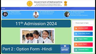 11th Standard  FYJC  Admission Support  PART 2  PART II  Admission Support  HINDI  2024 [upl. by Edda]