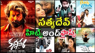 actor satyadev hits and flops all movies list up to krishnamma movie review [upl. by Aoket341]