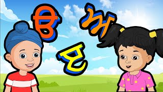 Uda Ada With Noor and Fateh  Baby Nursery Rhymes Punjabi  35 Akhar of Punjabi Alphabet FULL VIDEO [upl. by Uriiah]