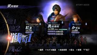 Musou Orochi 2 Ultimate  Full 145 character roster with voice clips [upl. by Alcus]