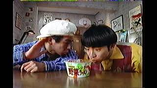 Ramen commercial featuring a young Arino from GameCenter CX 1995 [upl. by Gschu]