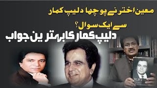 Mr Yousif khanDilip Kumar a History Moin Akhtar´s typical question n Dilip sb´s Amazing Answer [upl. by Llemart]