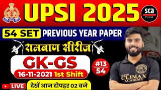 UPSI 2025  रामबाण सीरीज  GkGs  54 Set Previous Paper Solution  By Ajay Verma Sir  sca 13 [upl. by Sisson]