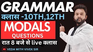 Modals  Modal Verbs  Modal Helping Verb  Modal Auxiliaries in English Grammar in Hindi with Use [upl. by Jerrylee]