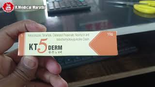 KT 5 Derm cream full review in मराठीKT 5 Derm cream [upl. by Aerised658]