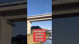 Jiangyin China Bullet Train [upl. by Brownley]