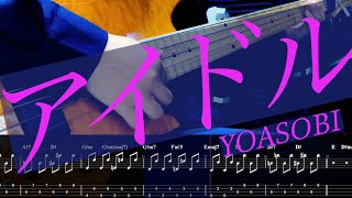 アイドル  YOASOBI Bass cover【TAB譜】 [upl. by Ibbed]