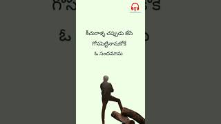 pspk  O sandamama  bheemla nayak  mohana bhogaraju  sing telugu [upl. by Anilec]